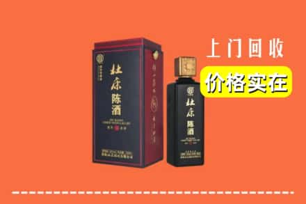 安康宁陕县回收杜康