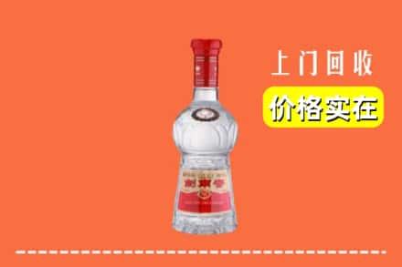 诚信求购:安康宁陕县高价回收水晶剑南春