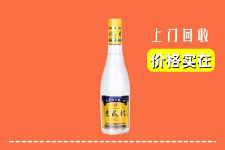 诚信求购:安康宁陕县高价回收杏花村