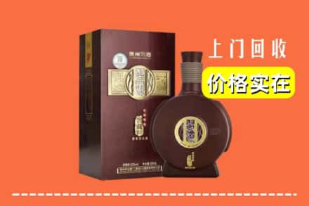 诚信求购:安康宁陕县高价回收习酒